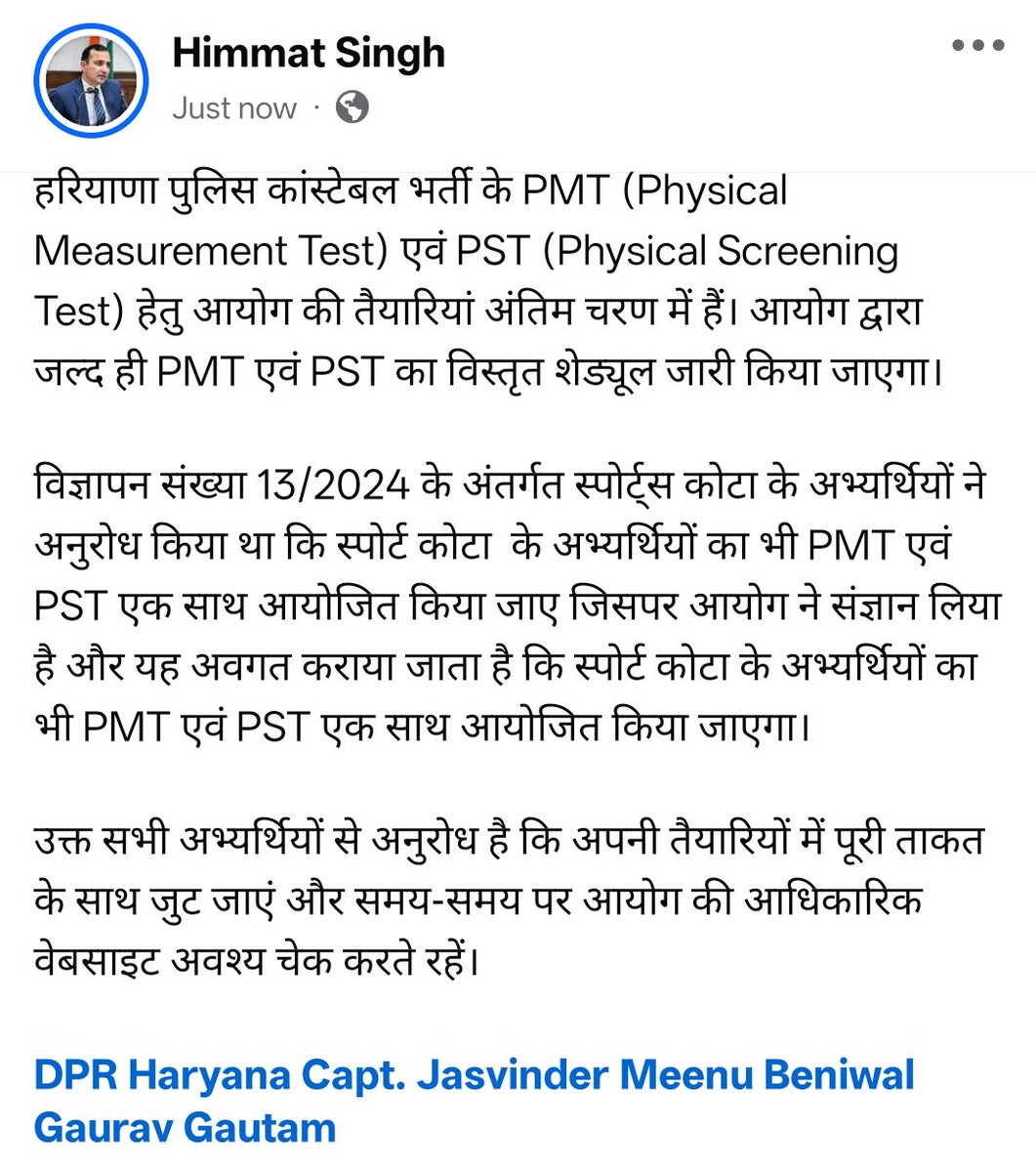 Himmat Singh tweet media