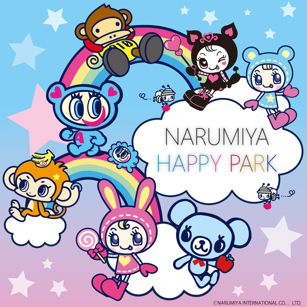 charaproducer's tweet photo. 関西初出店「NARUMIYA HAPPY PARK」
2026年秋よりLUCUA SOUTH（ルクア サウス）にオープンします！

国内最大級のキャラクターゾーン「LUCUA キャラクターズワールド」に2026年秋オープン予定！
楽しみに待っててね🐰

#ナルミヤキャラクターズ
#ナルミヤハッピーパーク
#ナカムラくん
#ベリエちゃん https://t.co/U5My3hrT2m