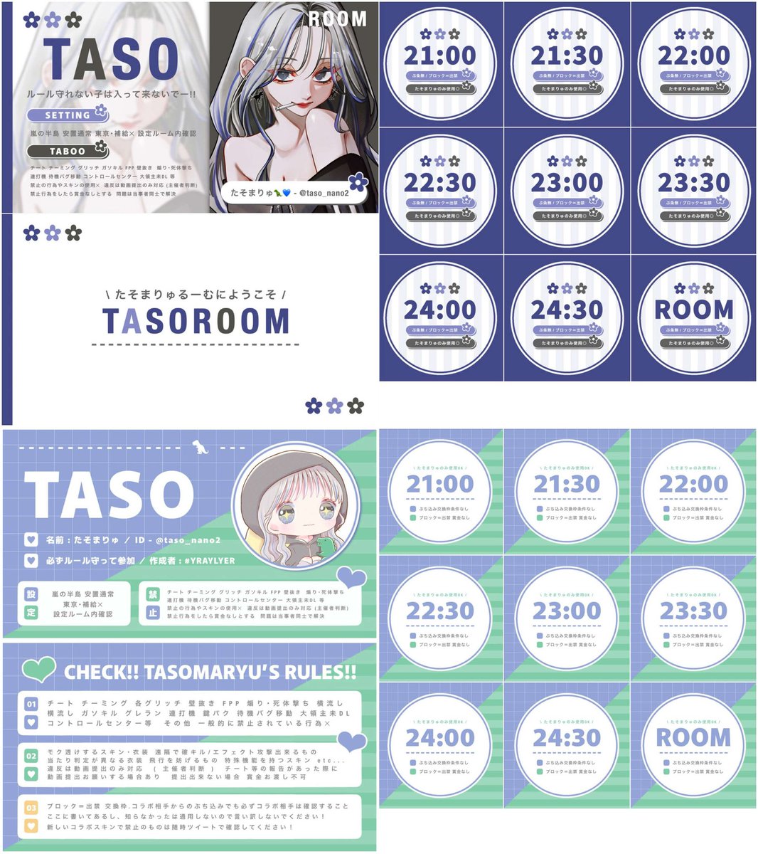 きたあああっ

きゃんわよっっっっ
ﾘﾚｰ楽しみすぎるって♡♡

#YRAYLYER