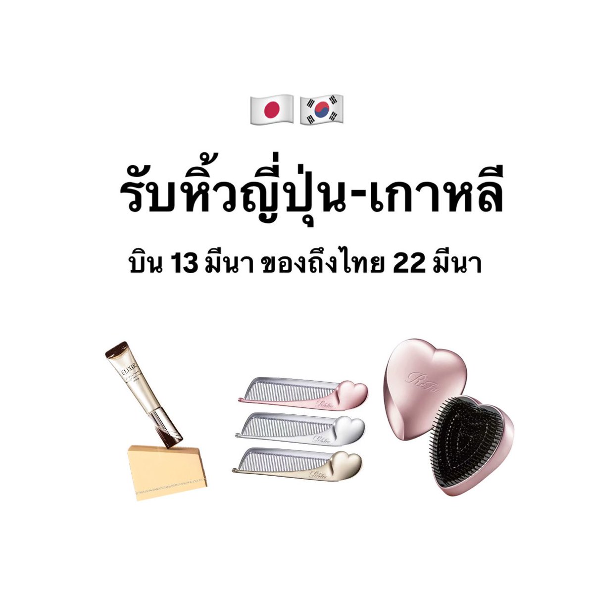 ☁️ 𝚐𝚒𝚛𝚕𝚜𝚖𝚊𝚝𝚎𝚛𝚒𝚊𝚕 ⋆⁺₊⋆ tweet media
