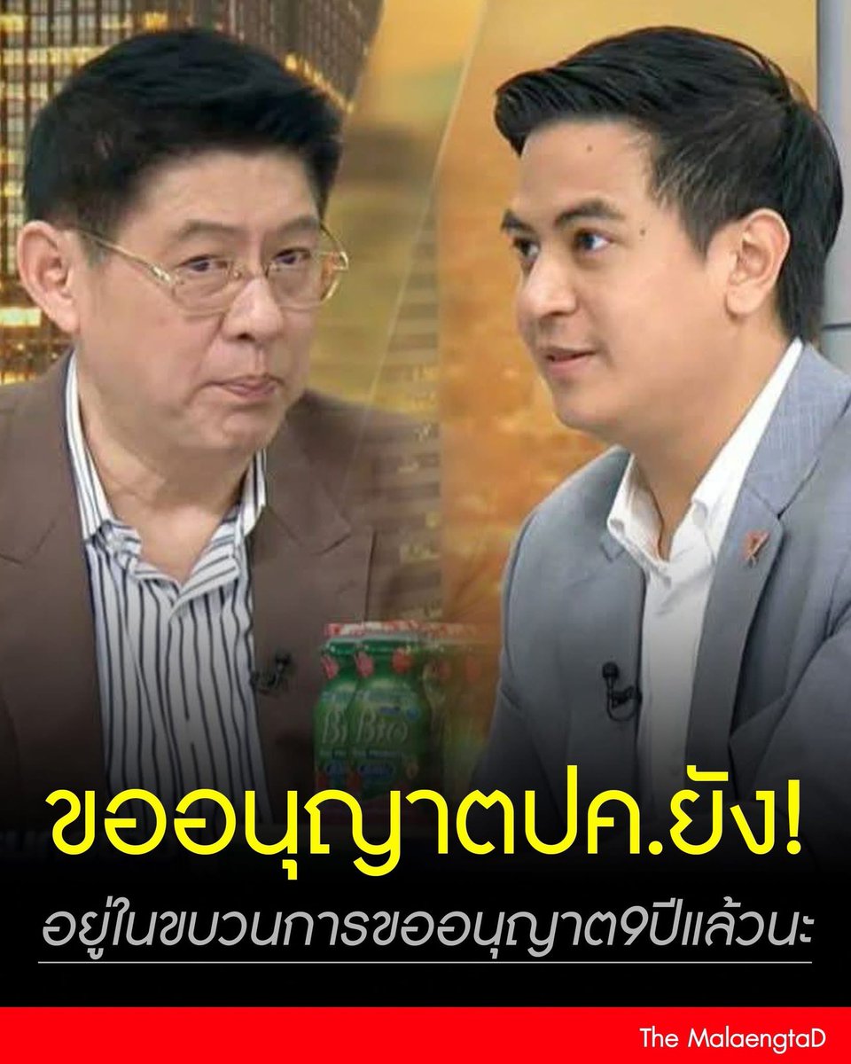 โชคดีเท่าไหร่..ที่ประเทศไทยไม่ได้เด็กเล่นขี้เล่นเยี่ยวมาบริหาร

การเชื่อมต่อ ยังไม่มี เพราะยังไม่มีการให้อนุญาต !!

พูดมาได้.. ไม่มีการเก็บ เเต่ดันขอ เพื่อ ? 

เเละที่สำคัญ มันจำเป็นเเค่ไหนในการขอเก็บ เพราะมันคือข้อมูลสำคัญในการระบุตัวบุคคลขั้นสูง 

ไปหลอกควายใส่กำไล EM