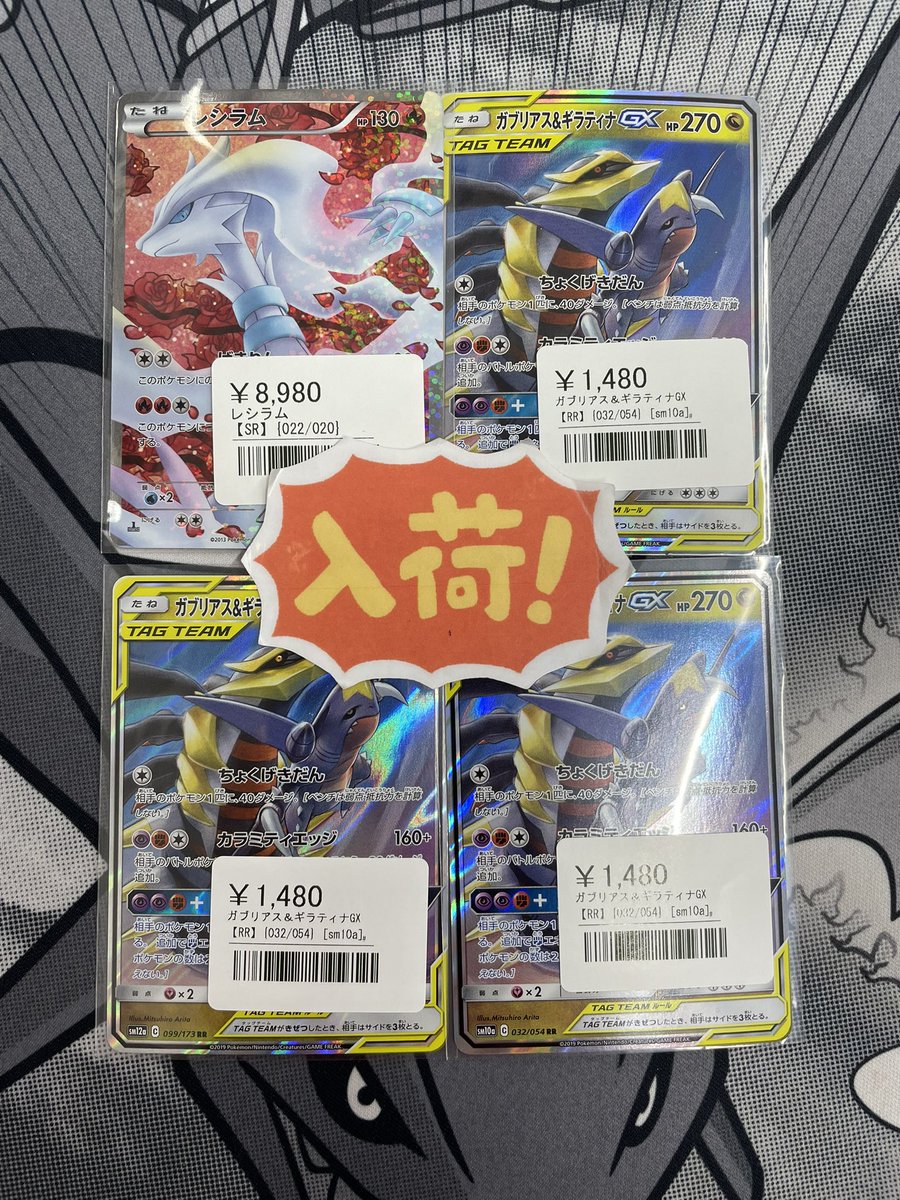 シンソク新宿店@旧裏ポケカ 遊戯王 レトロ カードショップ 買取 PSA