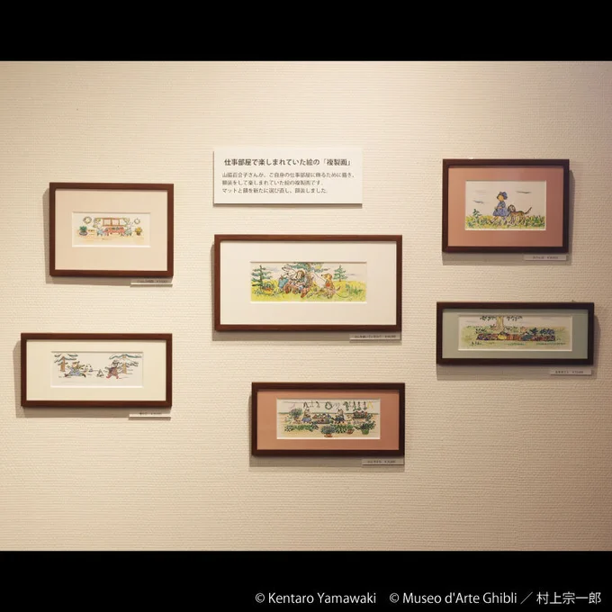三鷹の森ジブリ美術館 Ghibli Museum, Mitaka on X: 