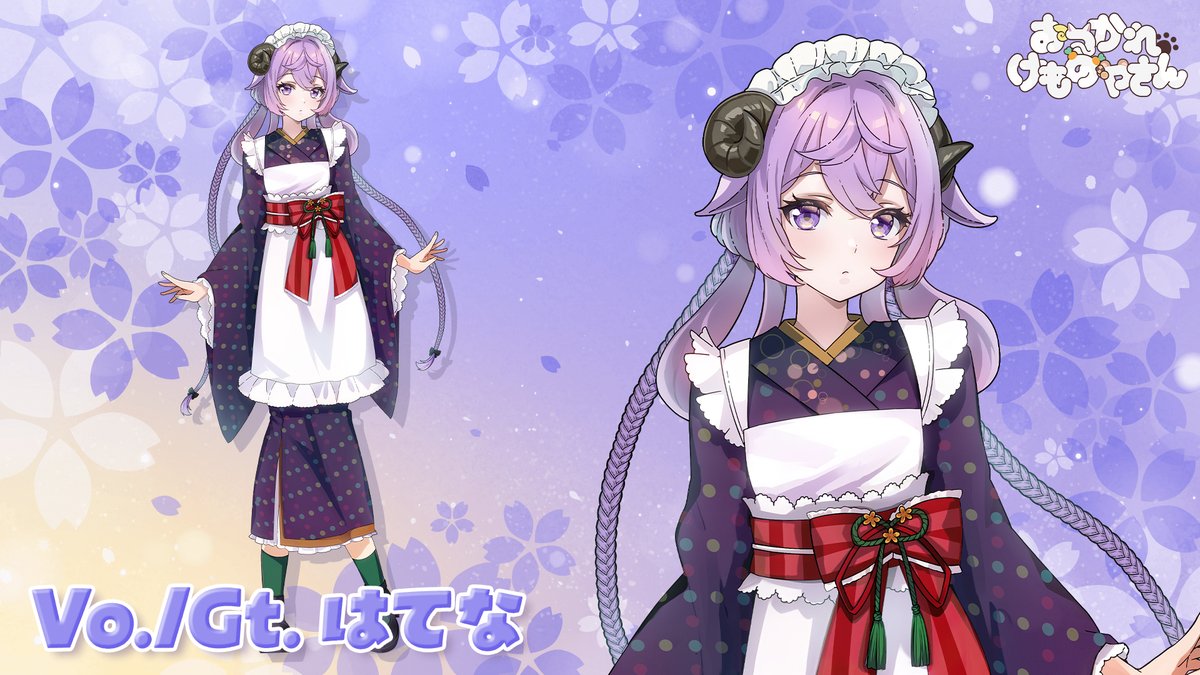 おつかれけものやさん tweet media