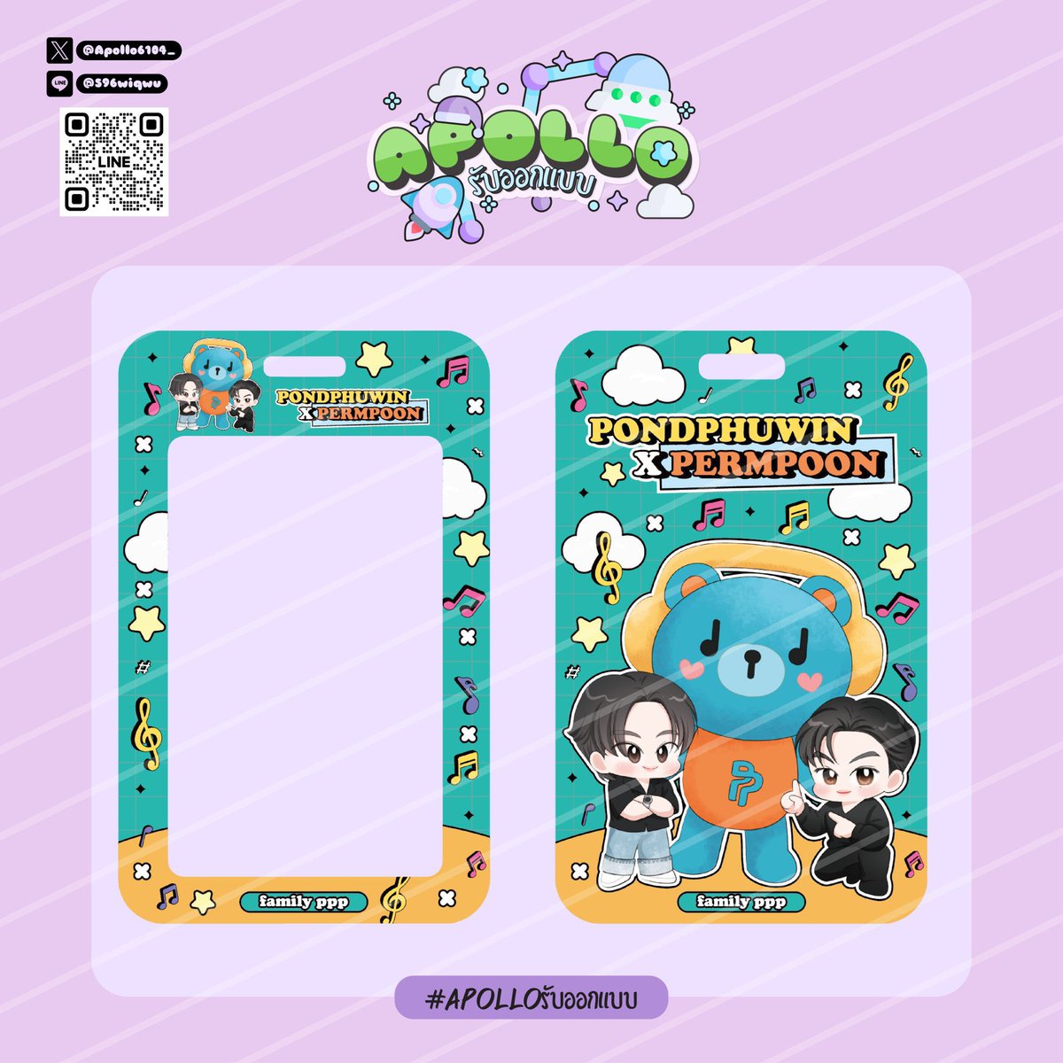 Apollo6104_'s tweet photo. มีคิวว่างนะคะ 
รับออกแบบ การ์ดโฮลเดอร์ (cardholder)

✨สนใจสอบถามทาง DM
หรือ https://t.co/mwO06UDbFW ได้เลยนะคะ

💗 รับงานเร่ง 

📌ดูรีวิวงานเพิ่มเติมได้ที่ #apolloรับออกแบบ

 #รับออกแบบ #รับออกแบบลายน้ำ #รับออกแบบgiveaway #รับออกแบบของแจก #Giveaway #ตลาดนัดRIIZE #ตลาดนัดaespa #ตลาดนัดEXO #ตลาดนัดเก่งน้ำปิง #ตลาดนัดเติ้ลเฟิร์สวัน #ตลาดนัดabodesire #ตลาดนัดเพิร์ธแซนต้า #ตลาดนัดวิลเลี่ยมเอส #ตลาดนัดจิมมี่ซี #ตลาดนัดgmmtv #ตลาดนัดจูเนียร์มาร์ค #ตลาดนัด4eve