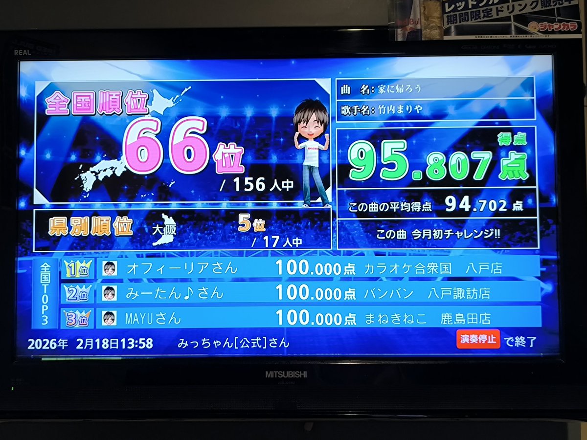 これも＃4で(￣∇￣;)＃2でも良いかも