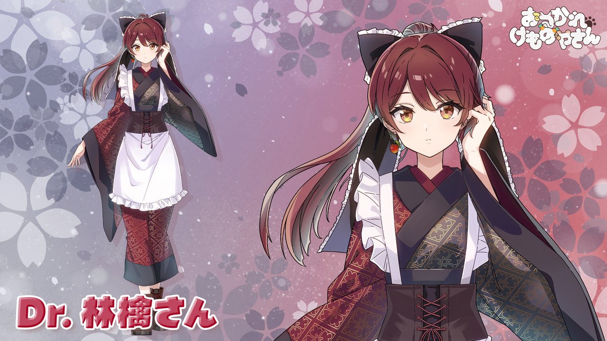 おつかれけものやさん tweet media