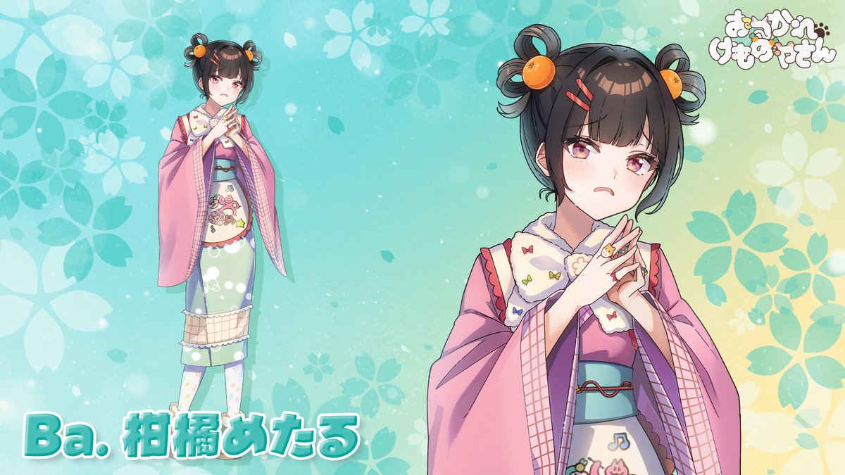 おつかれけものやさん tweet media