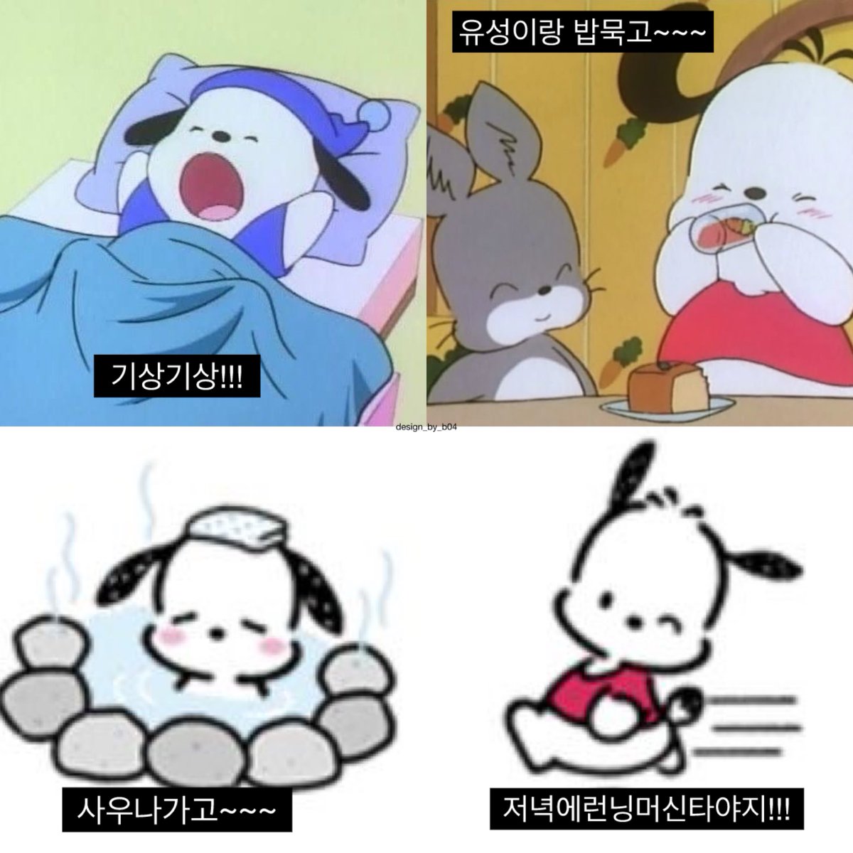 백현이 버블~ 🐶🫧