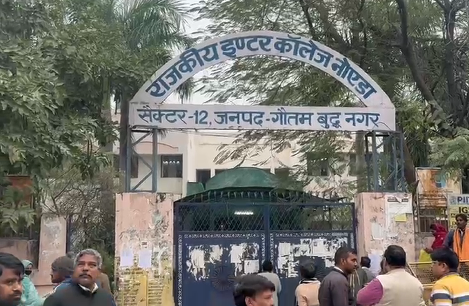 newsbooktimes's tweet image. नोएडा : यूपी बोर्ड की परीक्षा देने पहुंचे छात्र-छात्राएं

सेक्टर 12 राजकीय इंटर कॉलेज पहुंचे छात्र
छात्रों की हो रही एंट्री, सुरक्षा में पुलिस तैनात
नोएडा और ग्रेटर नोएडा में 60 परीक्षा केंद्र

#Noida #UPBoardExams #UPExams
