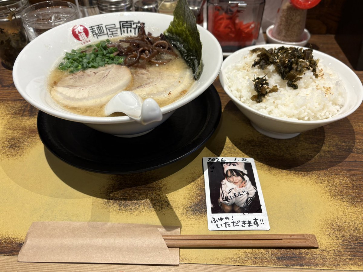Y2mUg's tweet photo. アスナルすぐ隣で今日も美しい人と🍜
14:00までなら🍚無料

#橋本さおり 
#橋本狂 https://t.co/UPW7nYJbbw