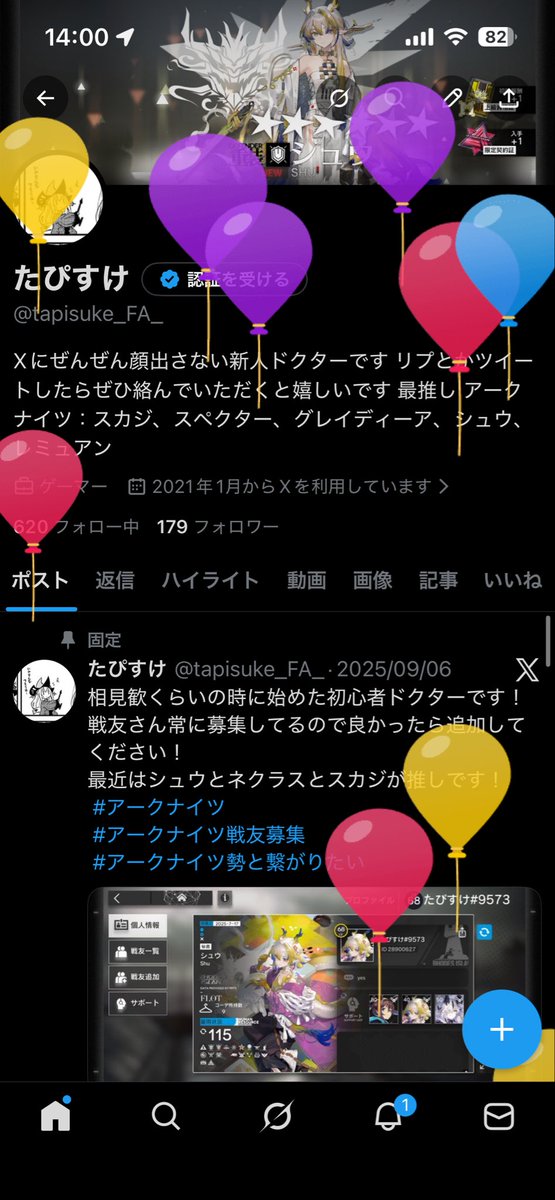 tapisuke_FA_'s tweet photo. 産まれました！
自分への誕生日プレゼントにシュウ姉のねんどろいど買いました！
19歳もいい年になりますように☆。.:＊・゜ https://t.co/mlzTgrQ9dT