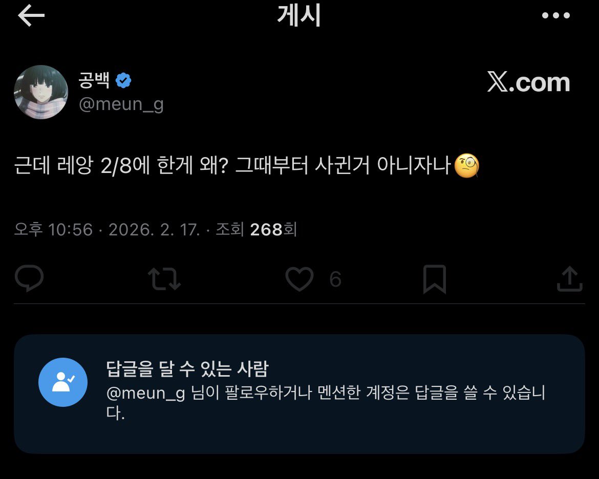 kitxty0x's tweet photo. 차단을 하셔서 인용을 못 해 캡쳐본으로 대체합니다.

2월 8일에 플러팅을 하신 게 문제가 아니라,
남트친 여러명에게 같은 시기에 N러팅을 하신 것을
문제점으로 삼는 겁니다.

그리 좋아한다던 B님과 교류 하시면서
제 3자들한테 플러팅을 하신 게 문제로 보이지 
않으신가요?

이 이상의 반박은 안 받겠습니다. 객관적으로 왜곡 된
반박글에 반박하는 것은 보는 다른 분들에게도 
부정적 마음을 품게 할 것 같네요

좋은 하루 보내시길
