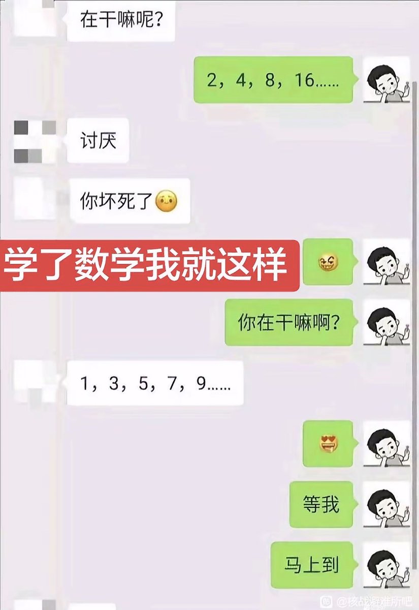 由依🍥 tweet media