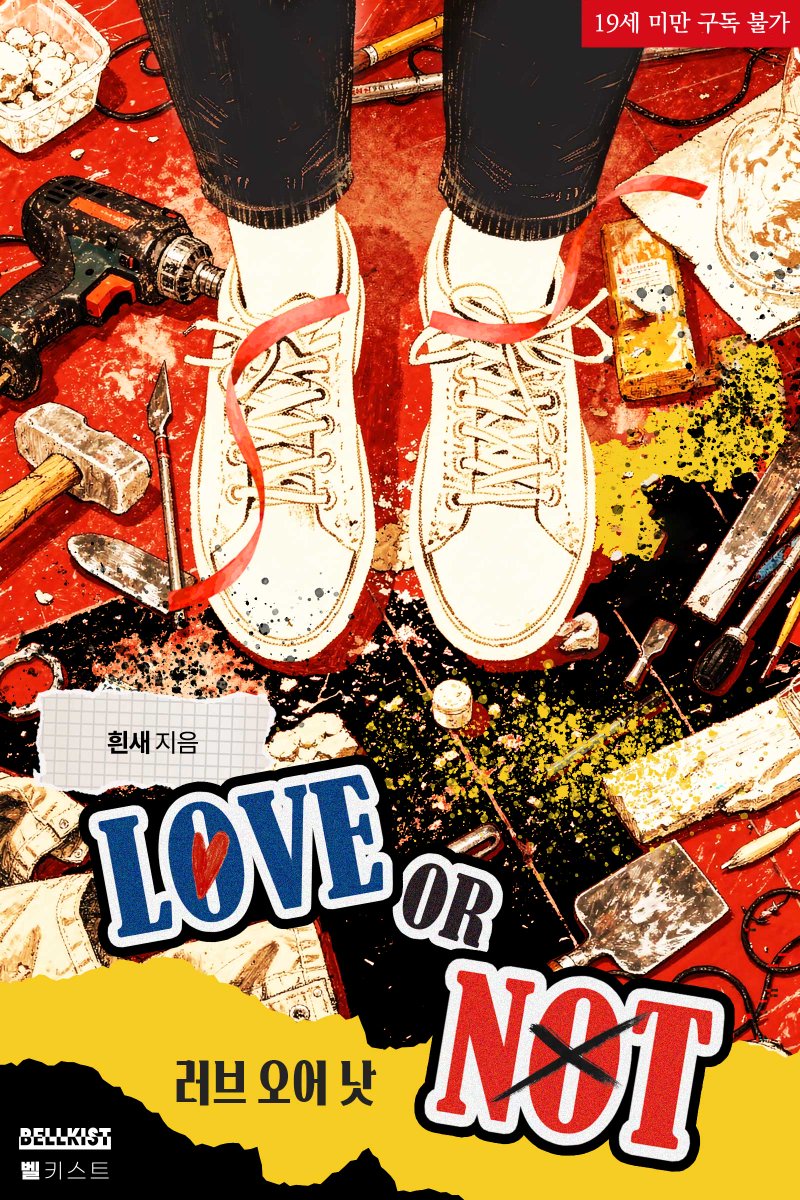 엠버테일 tweet media