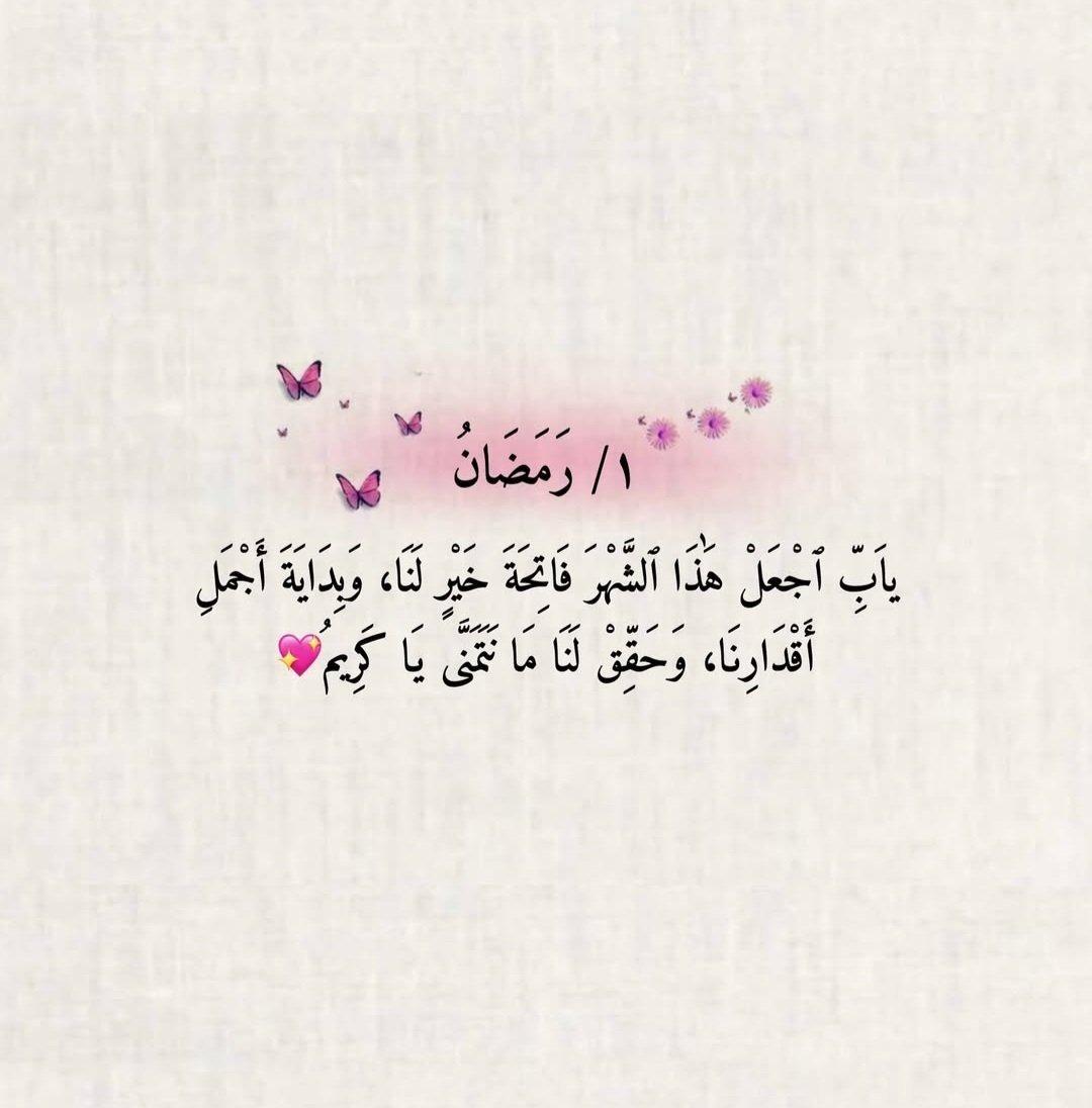 alshafee58's tweet photo. جعلكم الله بخير دآئما https://t.co/vGwno2FaWR