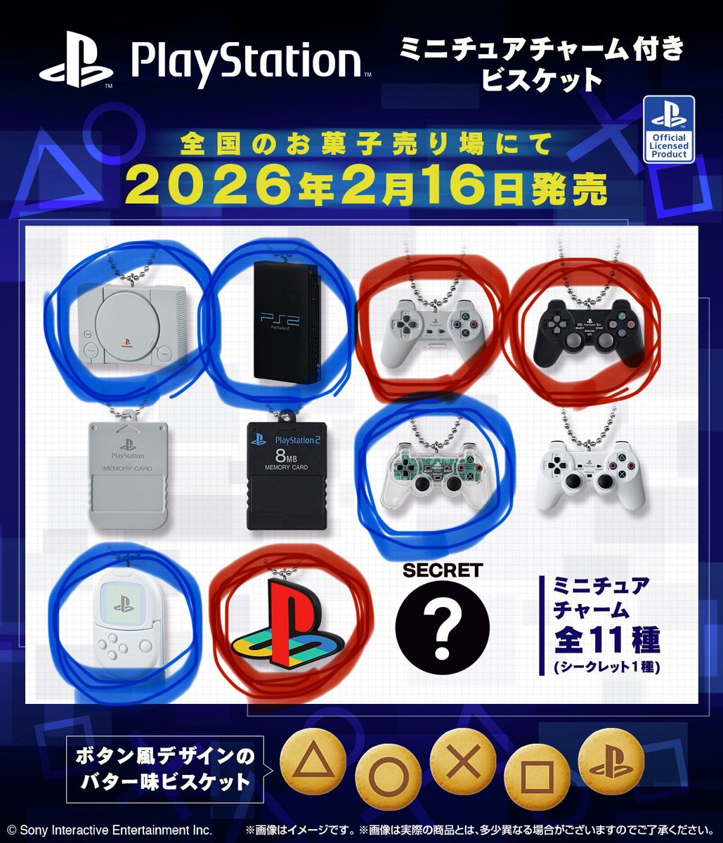 maruko295's tweet photo. PlayStation ミニチュアチャーム付きビスケット
交換希望

【譲】🔴
PlayStationロゴ、PS初代コントローラー、PS2コントローラー

【求】🔵
PS初代本体、PS2本体、スケルトンコントロ��ラー、ポケットステーション

郵送での交換希望です。
※2〜3点一気に交換できる方、ありがたいです✨ https://t.co/JwZ7jQLwER