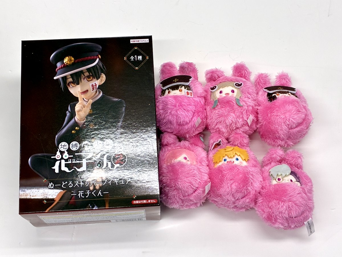 らしんばん #立川 店2号館/入荷情報📢】 💖🐰『 #地縛少年花子くん 2