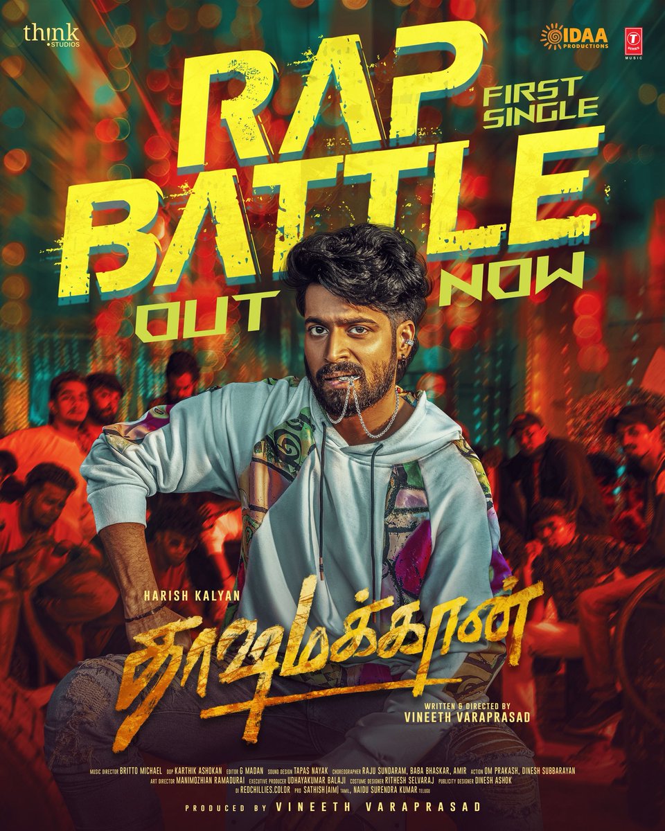 Times of Cinema tweet media