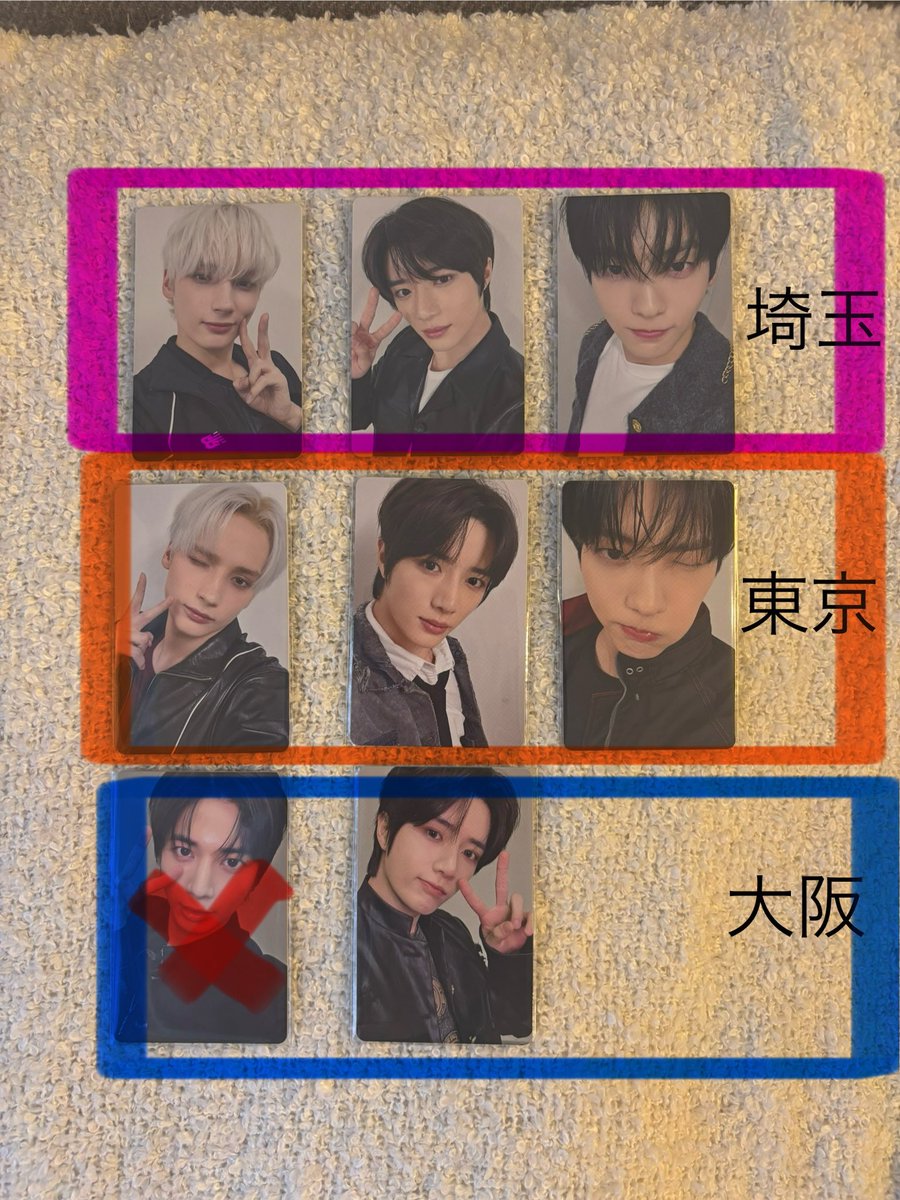 ゆる〜く交換お願いです🙏♡♡ ラキドロに付いてくるトレカで、名古屋