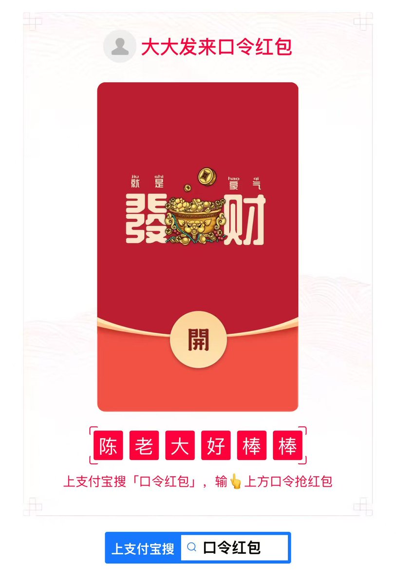 舵主陈老师 | FWA Trade Club tweet media