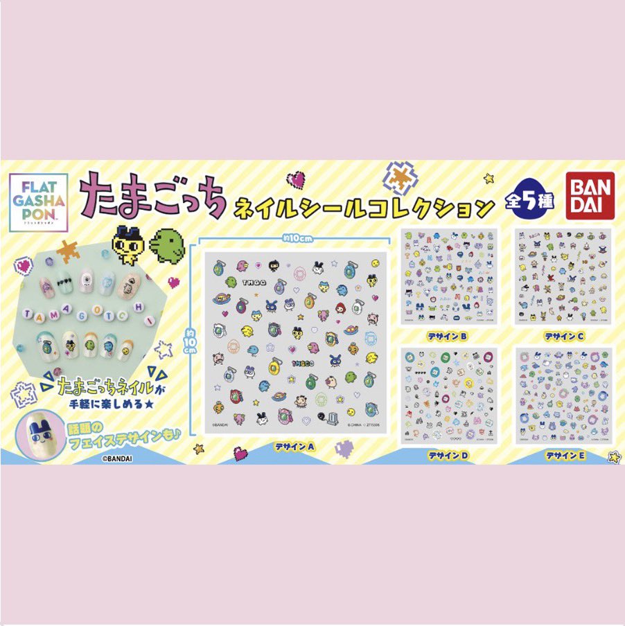 chamma︎✿初回🔗必読 tweet media