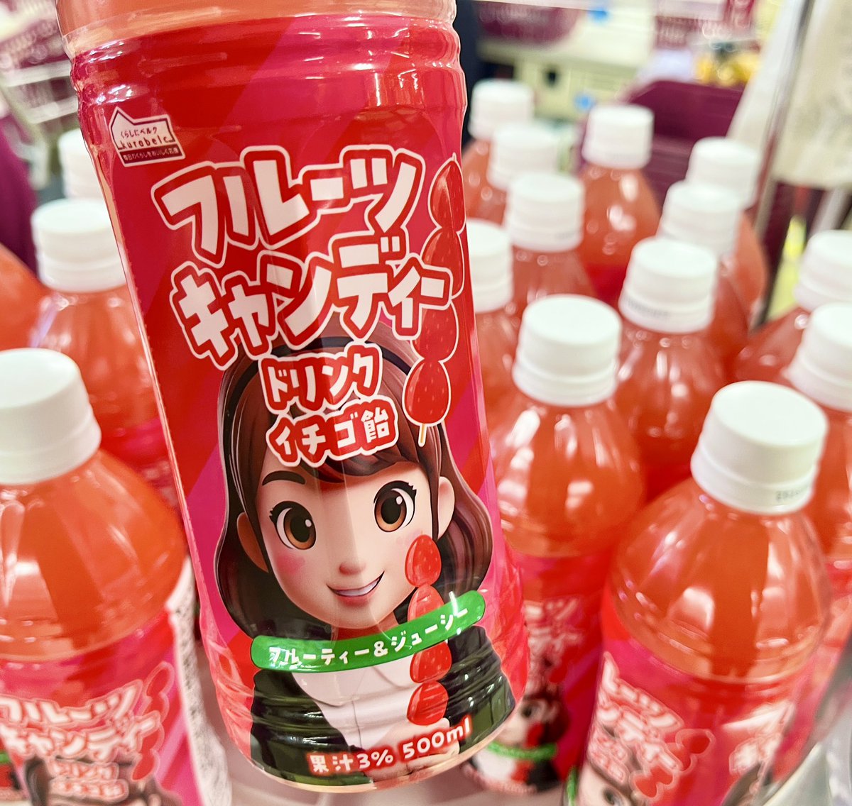 あのとき飲んでみた「いちご飴」ドリンク。 ついに売場に登場しました