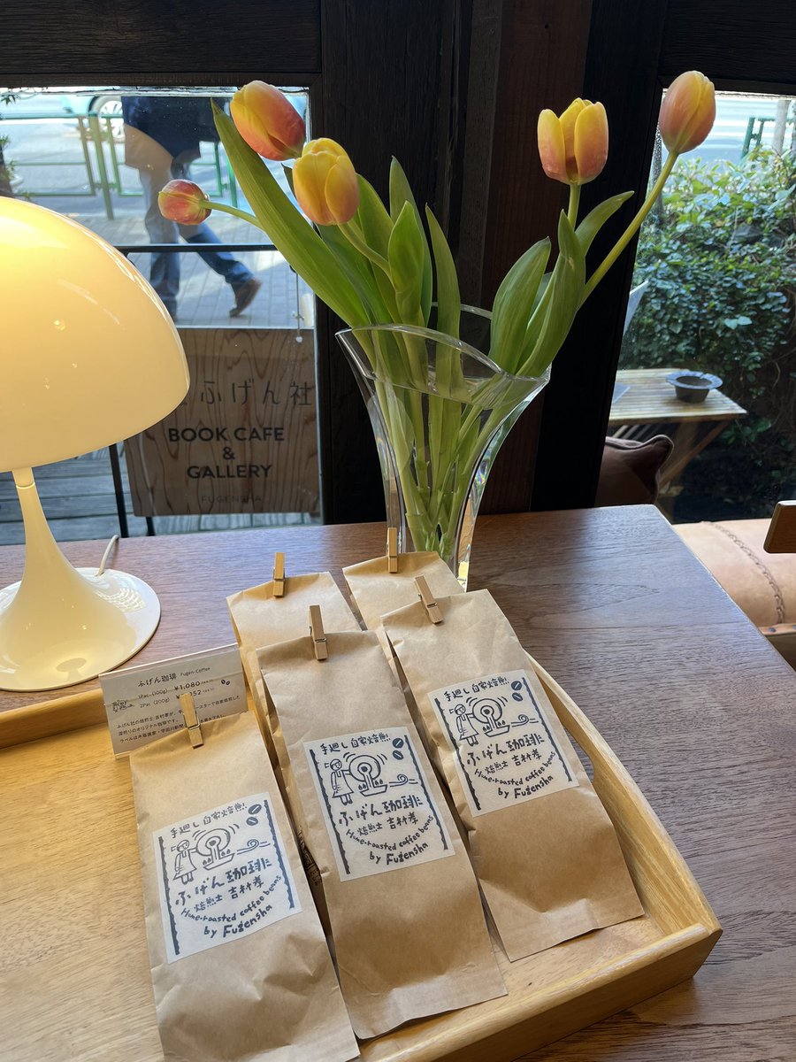 ふげん社｜FUGENSHA tweet media