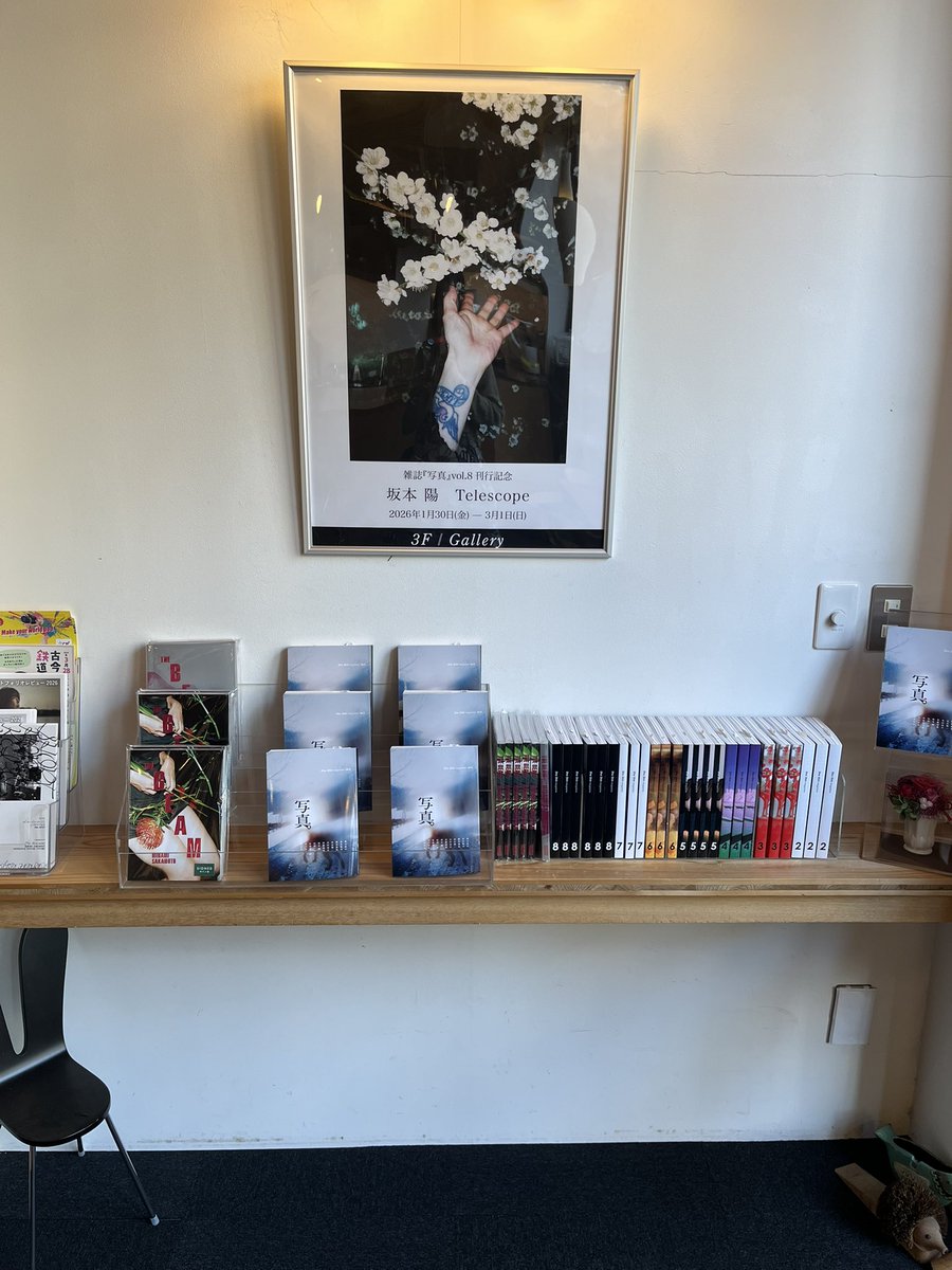 ふげん社｜FUGENSHA tweet media