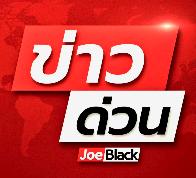 ด่วน! ตำรวจเจอรถ ที่ "แอล" ชายคลั่งพกปืน จอดทิ้ง อ.ลาดบัวหลวง อยุธยา จนท.ระดมกำลังปูพรมปิดล้อมล่าตัว

#ลาดหลุมแก้ว