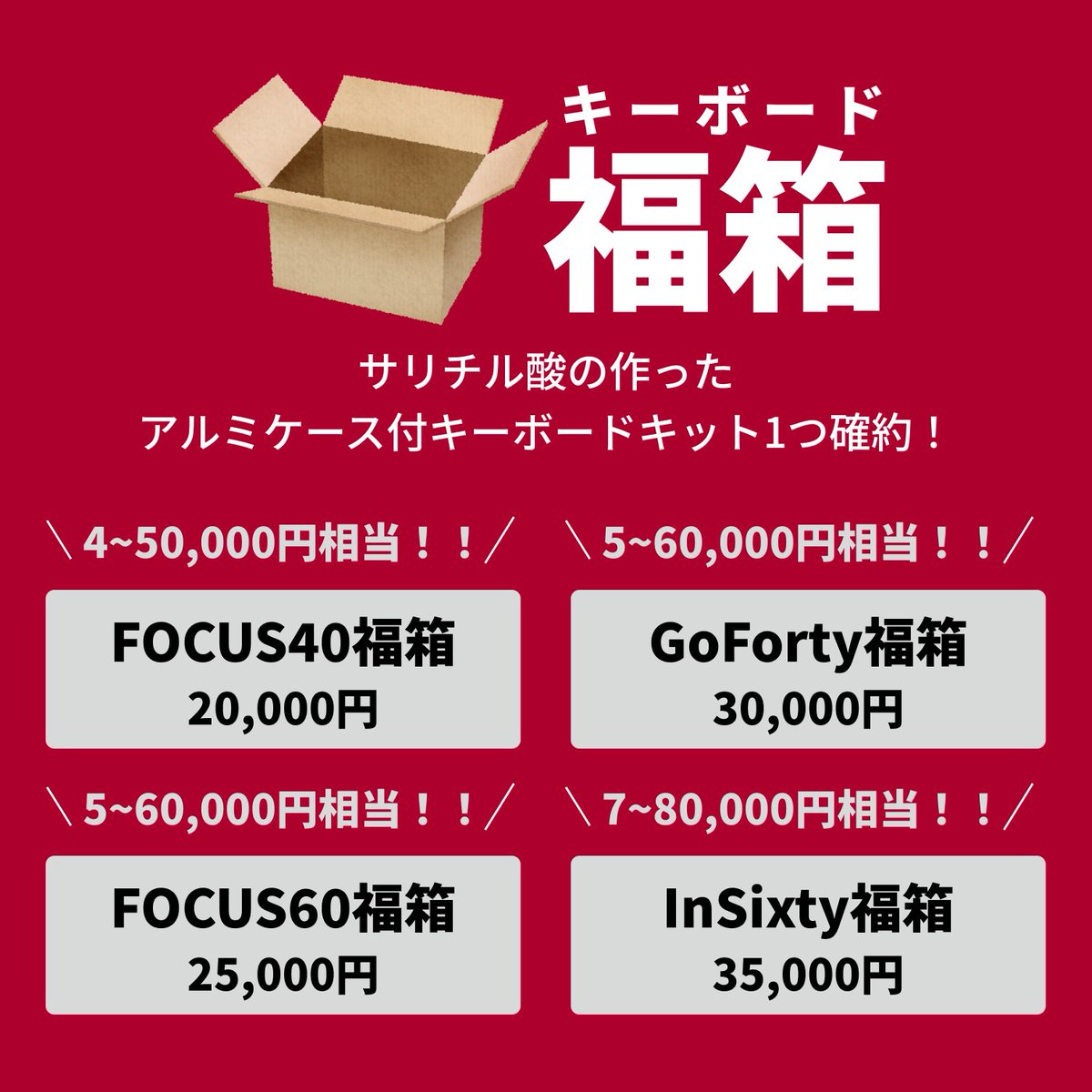 たかまさ (@takamasa222) / Posts / X