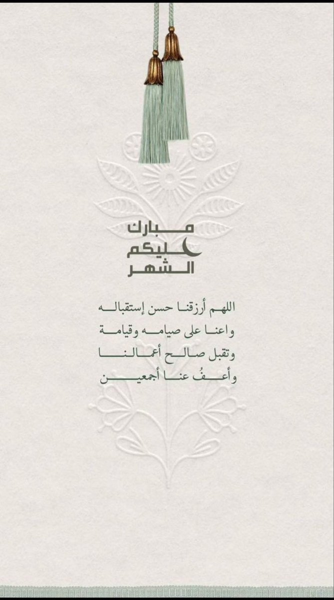 ﮼💎💙الأمل💙💎 tweet media