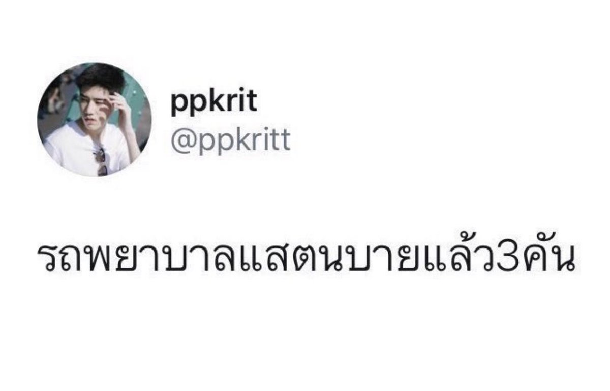 🚑🚨🚨🚨🚨  #guiltypleasure #ppkritt