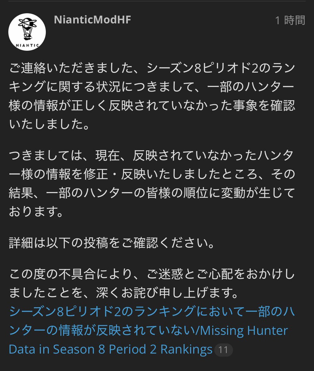 ももやま🤟モンハンnow (@pomeyama_3) / Posts / X