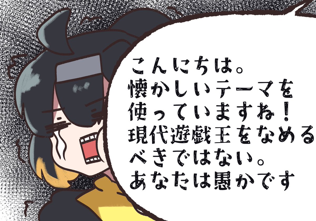 MDのソロモードが来て小夜丸が可愛かったからセキュリティフォースを組んでみたら1枚初動すらなくて今これ
 #OCGファンアート