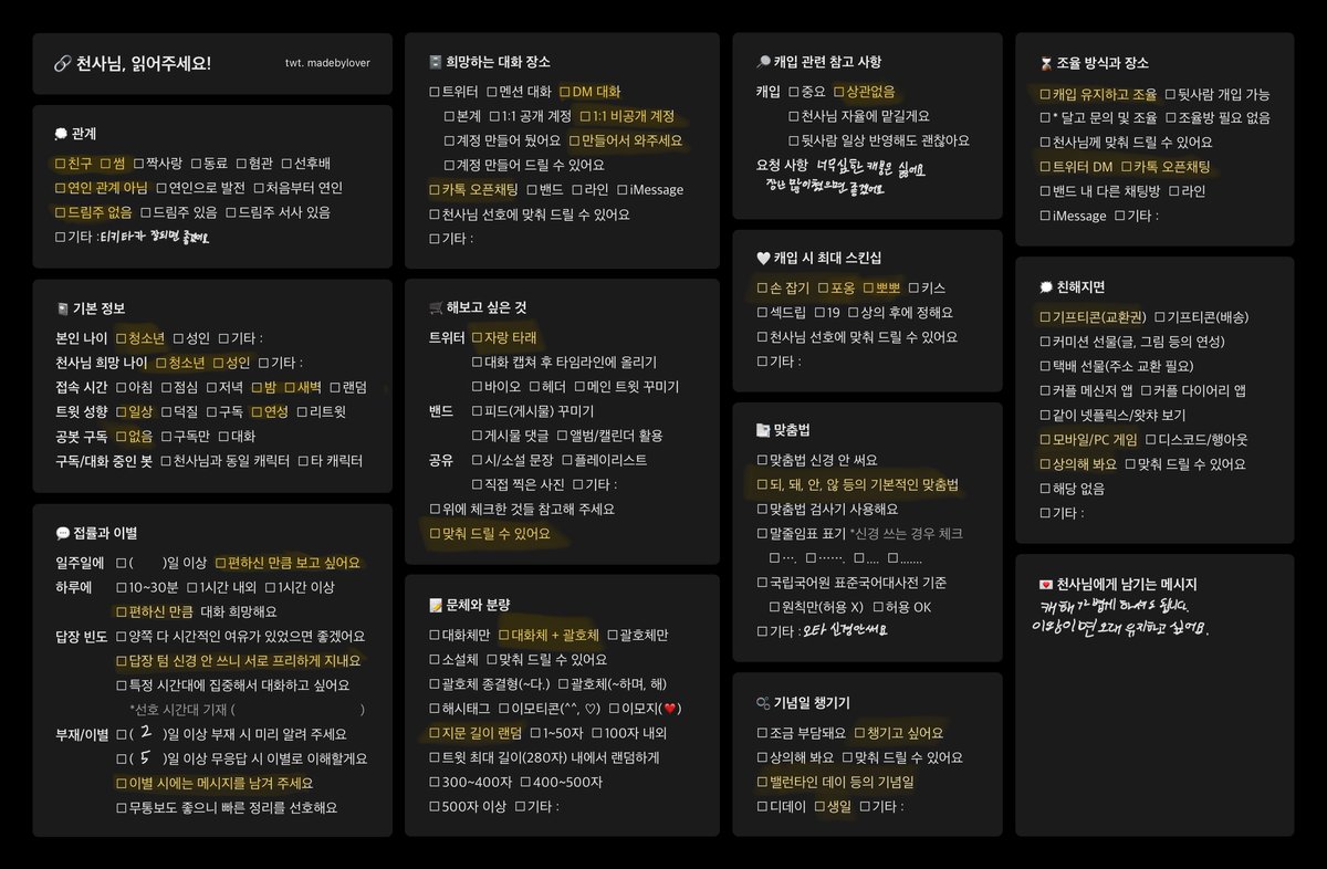승냐닝 tweet media
