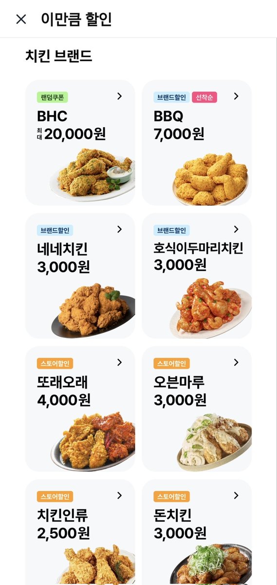 맛도리 레시피 tweet media