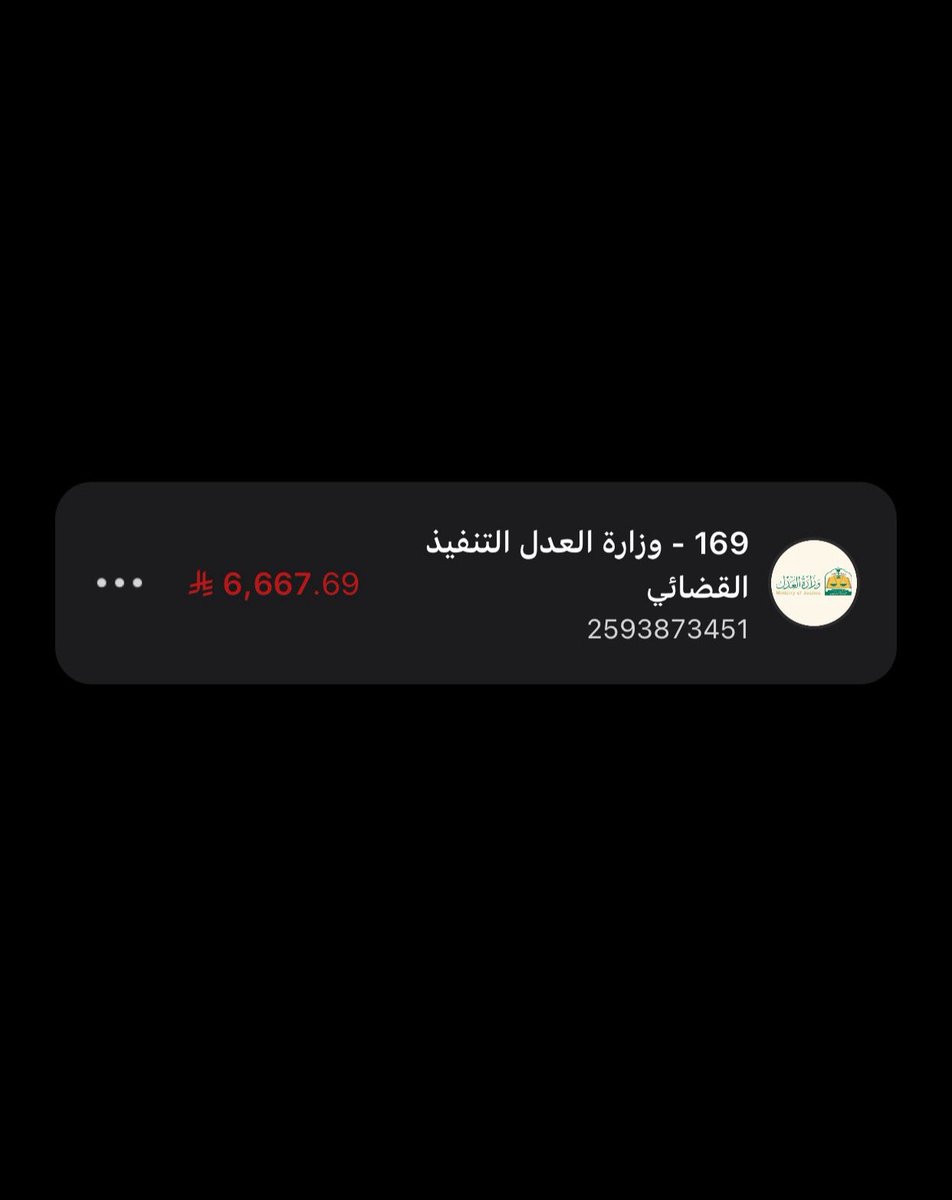 life_l2's tweet photo. تكفون ي اهل الخير مالي إلا الله ثم انتم 
انكم تساعدوني بتسديد المبلغ 
اكبر اخواني أنا واساعد امي وابوي ف اجار البيت ومقاضي البيت ساعدوني باللي تقدرون عليه 
رقم الفاتورة 2593873451
الرمز 169
 #تبرع_لافطار__صايم_بالحرم https://t.co/6vN43LsXHc