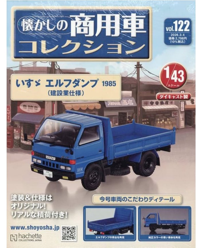 Ahilu (@HinoZM7002) / Posts / X