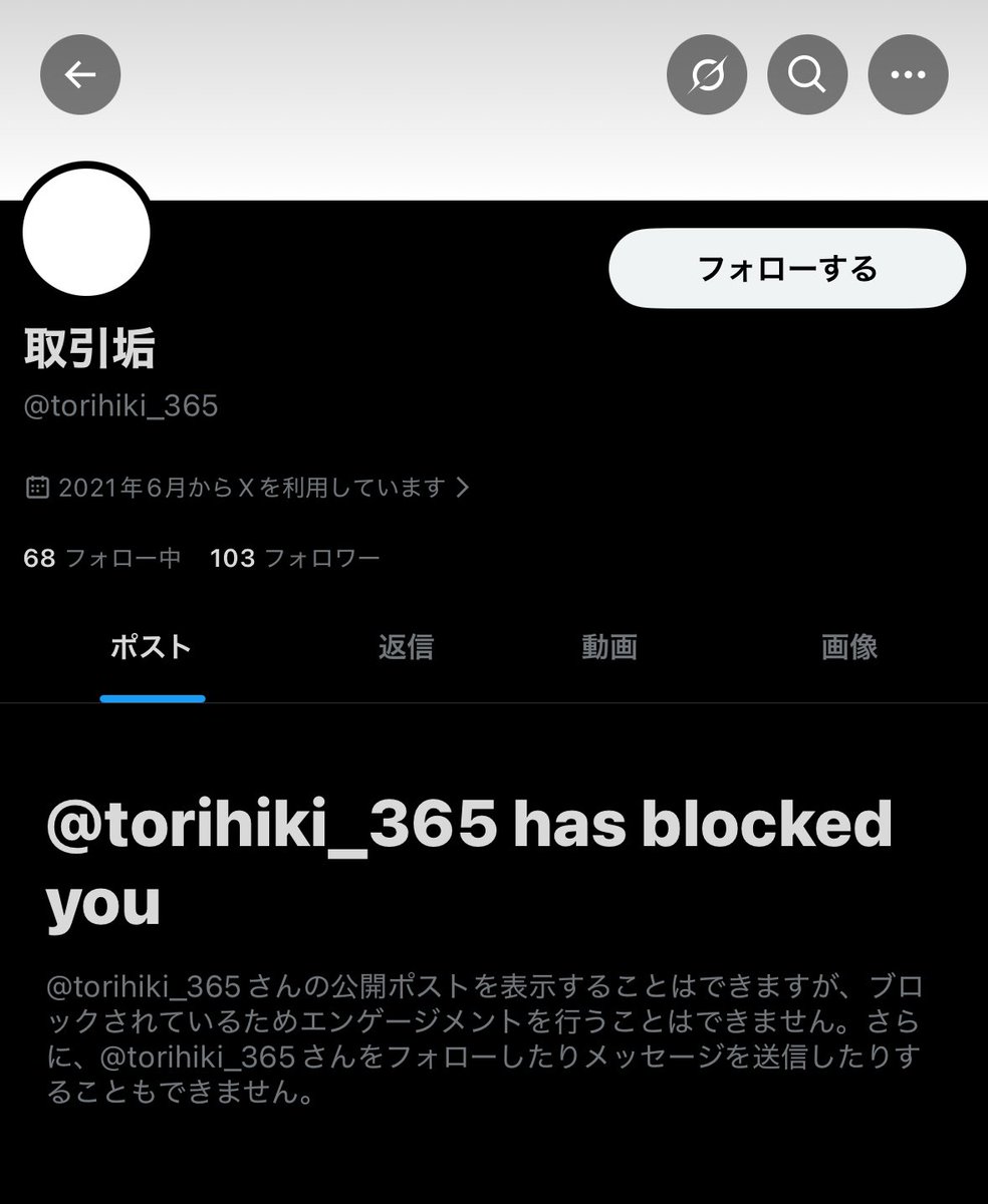 R (@rasuto947334) / Posts / X