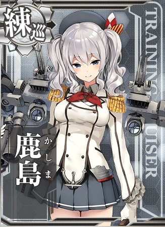 【完　全　一　致】

←羽田ェァ
　　　　　　　　　　　艦これの有明の女王「鹿島」→
