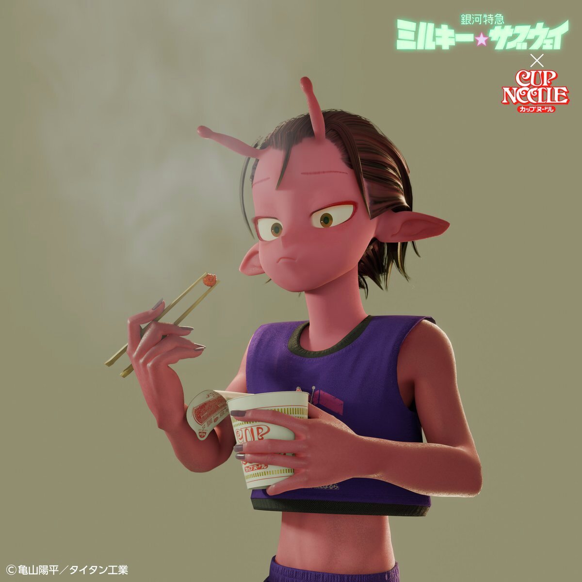 銀河特急 ミルキー☆サブウェイ×日清カップヌードル」コラボセットが
