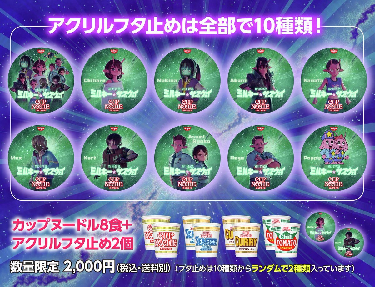 ももすもも (@mm_s_mm) / Posts / X