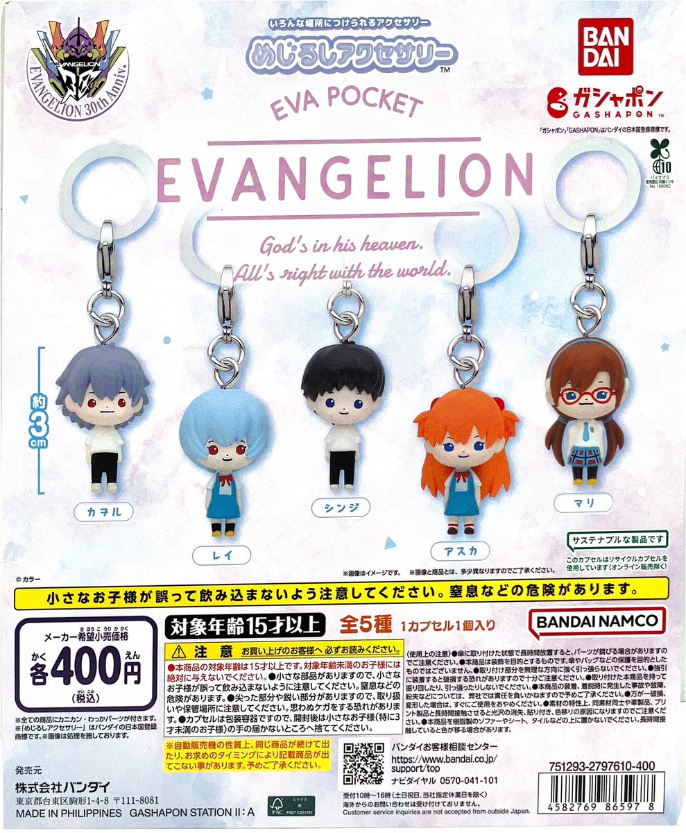 新商品のご案内🎉 🌟EVA POCKET めじるしアクセサリー 🌟忍たま乱太郎