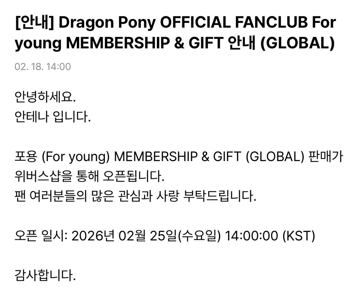 _dragonpony's tweet photo. 헐 . 팬클럽 멤버쉽 . . ! https://t.co/fHfadDV5NQ