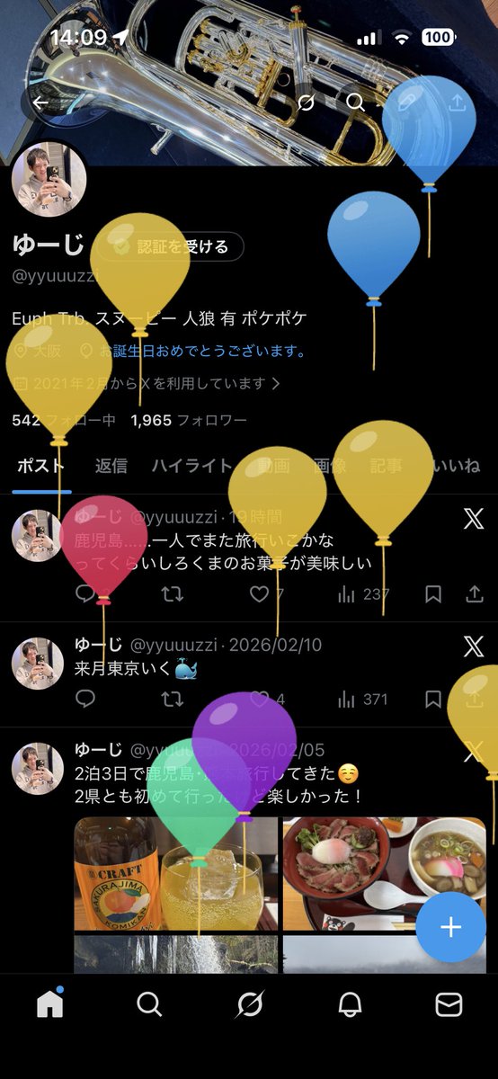 ゆーじ tweet media