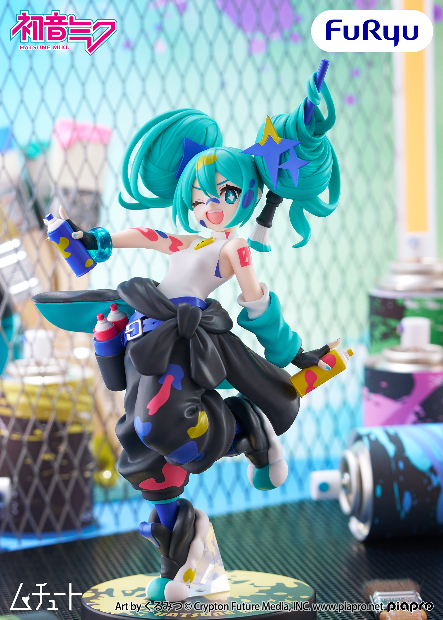 フリュープライズ公式 on X: 