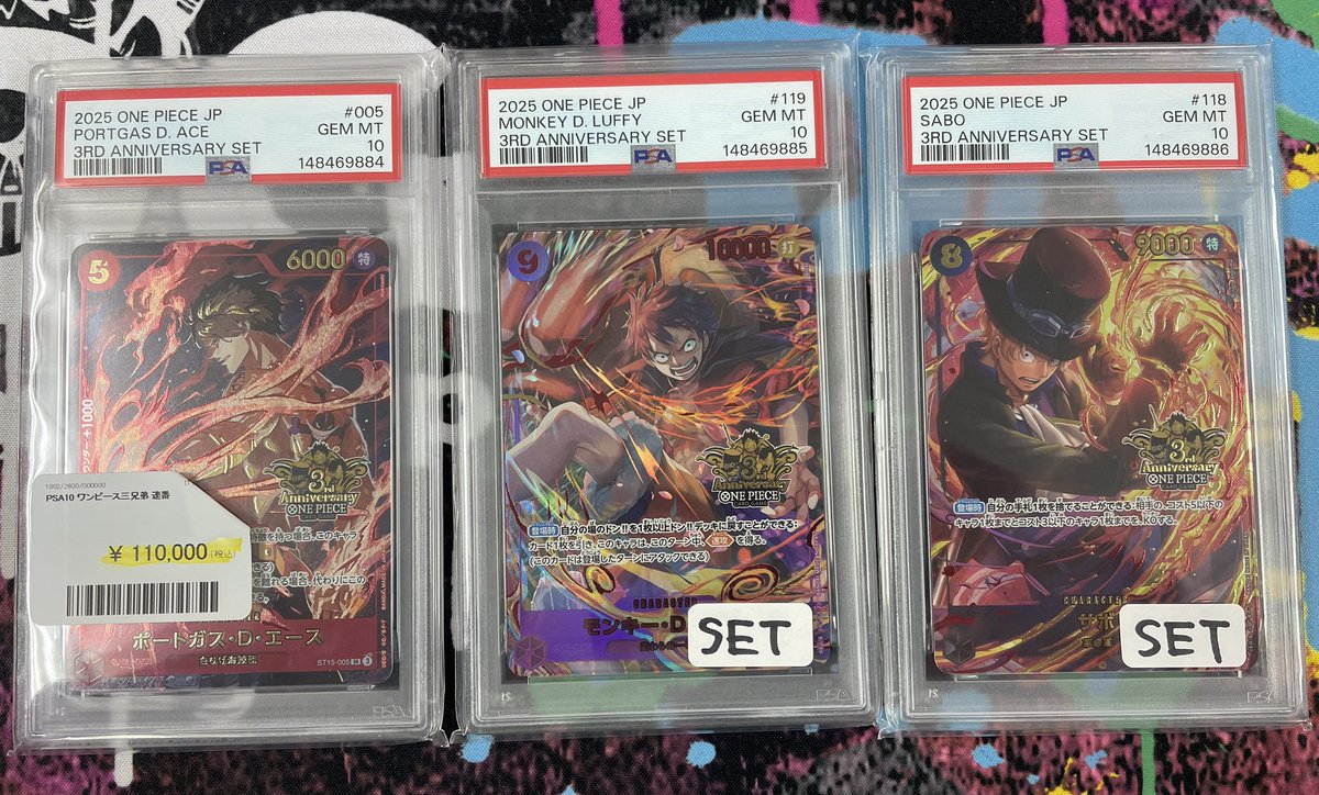 🔥入荷情報🔥 PSA10ワンピース三兄弟が入荷しました‼️ 激アツすぎる