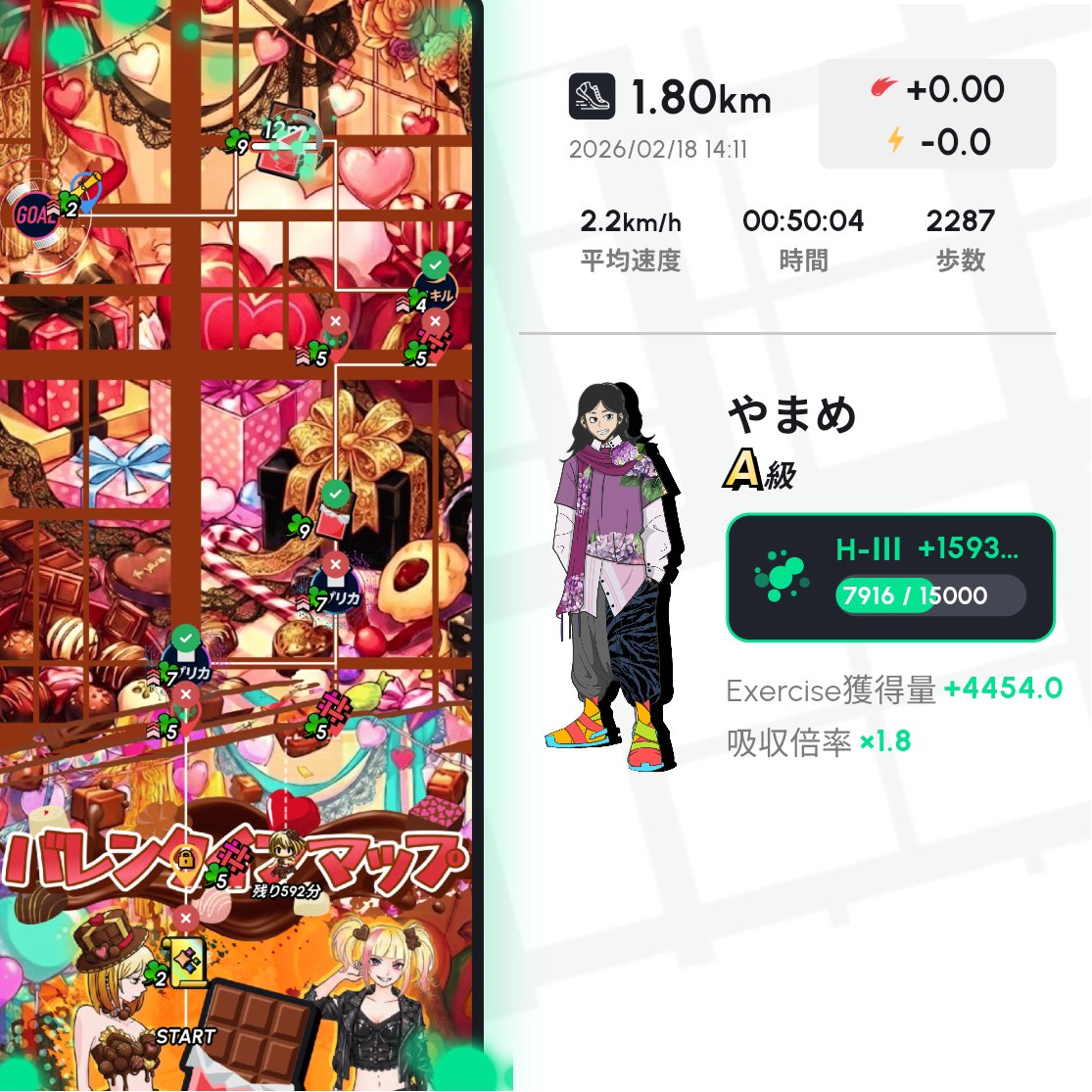 やまめ (@B09MtubqRf3kMc2) / Posts / X