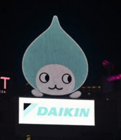 大ぴちょんくん【公式】 (@pichonkun_photo) / Posts / X